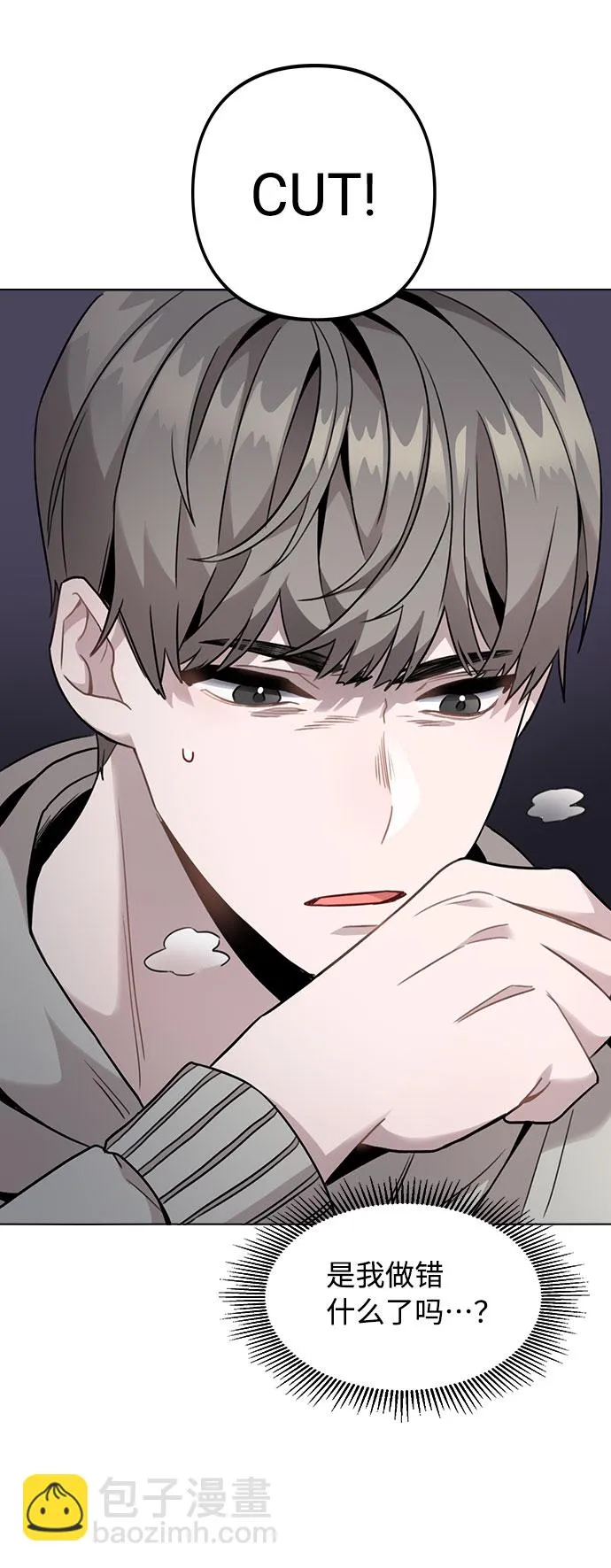 [第2话] 不该是这样 第84页