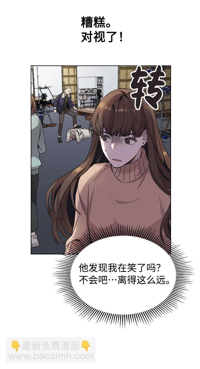 [第2话] 不该是这样 第105页