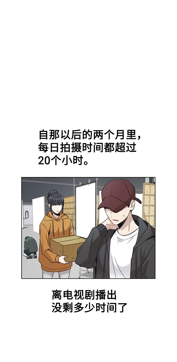 [第2话] 不该是这样 第108页