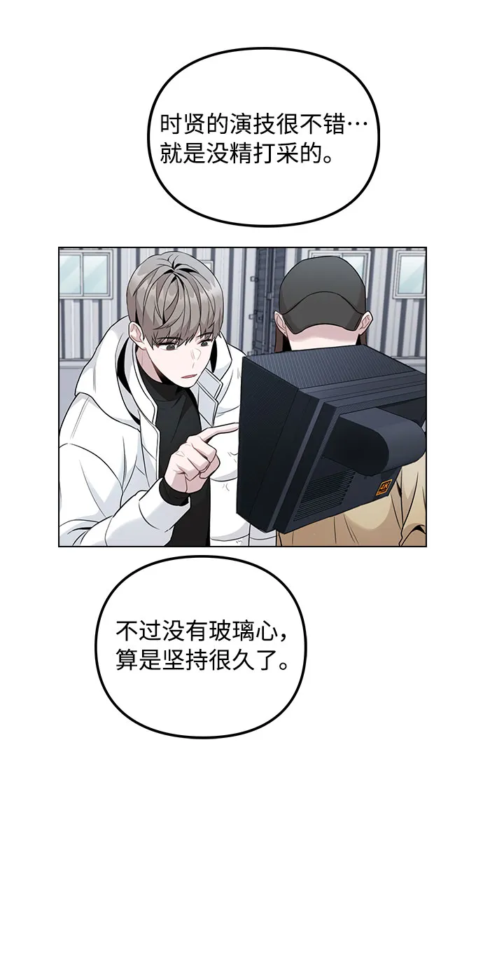 [第2话] 不该是这样 第111页