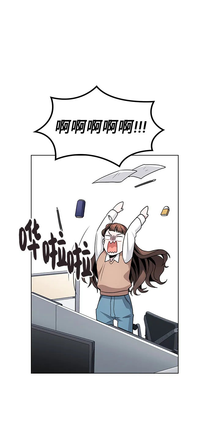 [第2话] 不该是这样 第132页