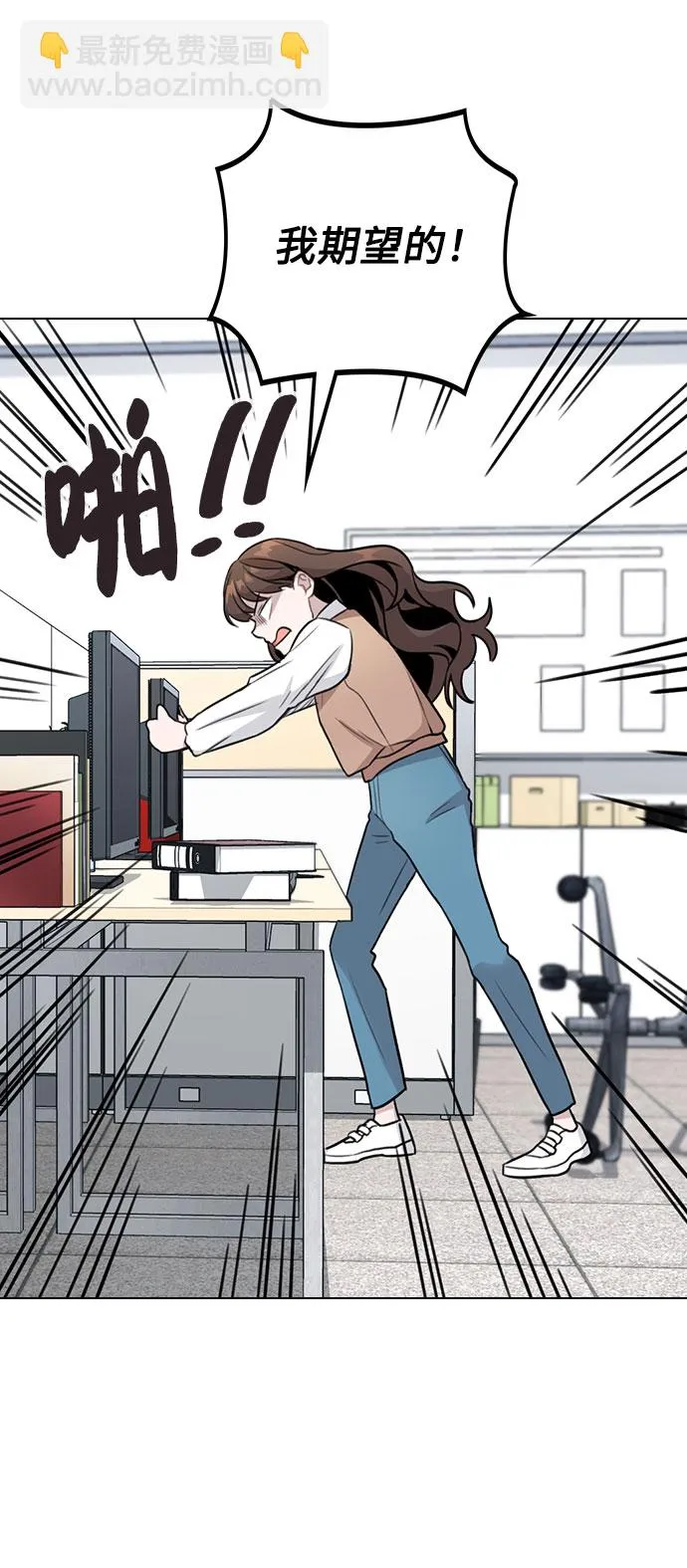 [第2话] 不该是这样 第133页