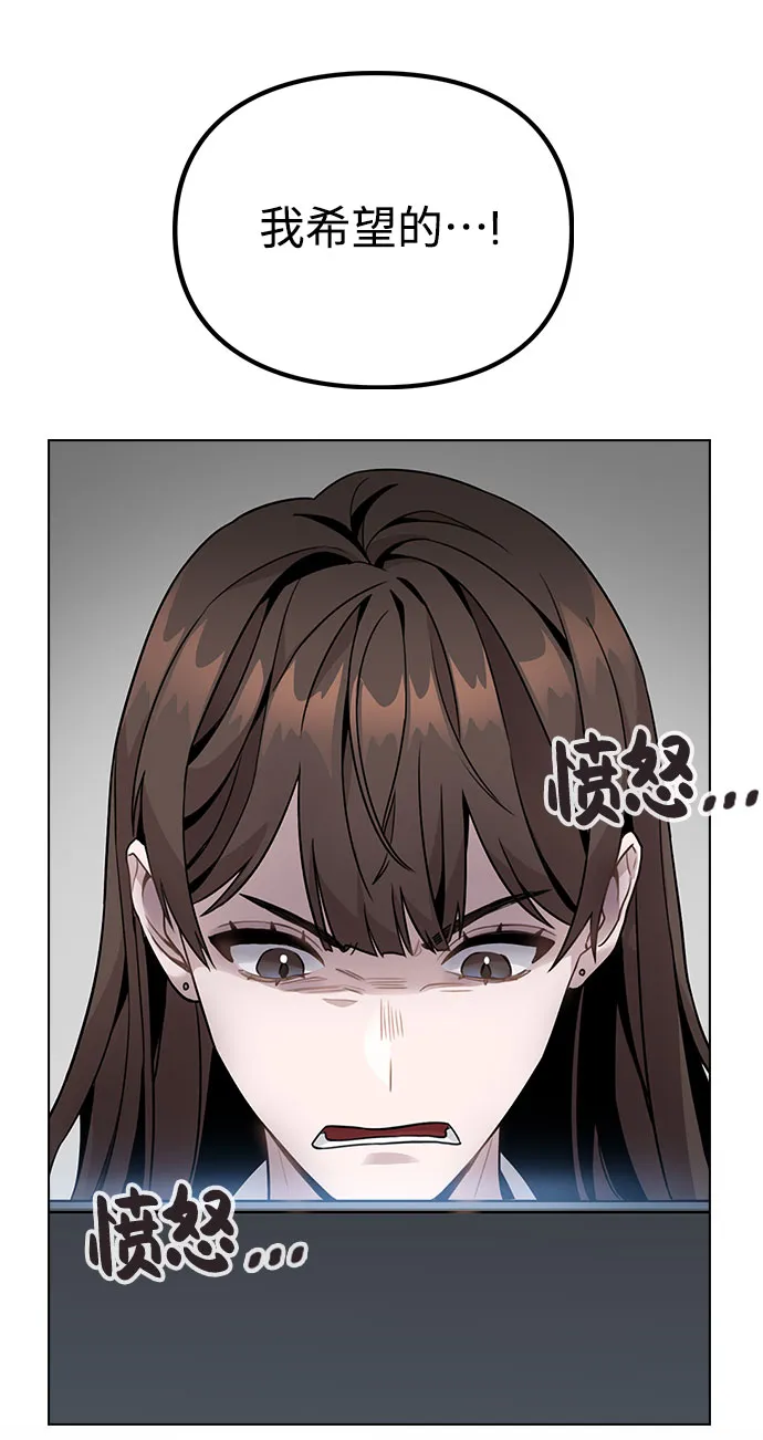 [第2话] 不该是这样 第134页