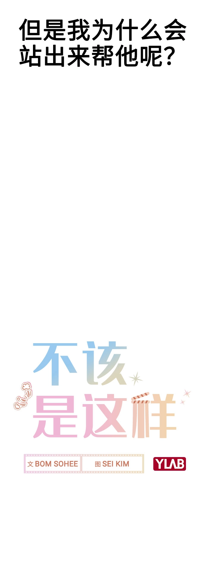 [第4话] OO明显更好 第6页