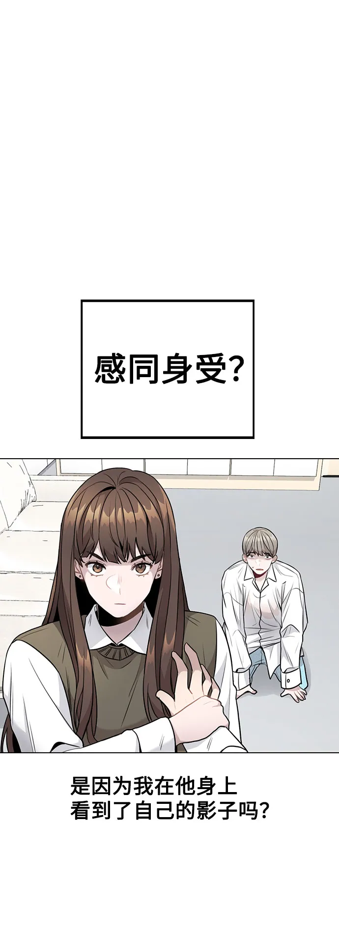 [第4话] OO明显更好 第7页