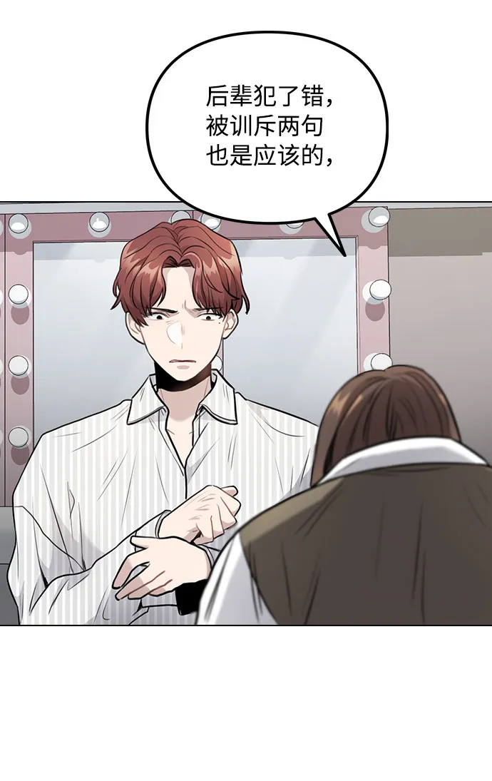 [第4话] OO明显更好 第17页