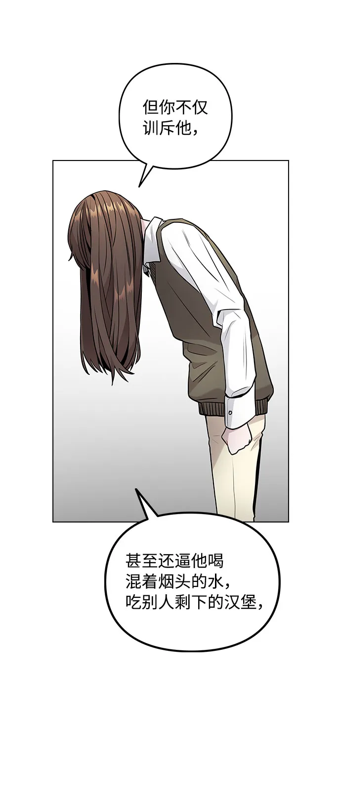 [第4话] OO明显更好 第18页