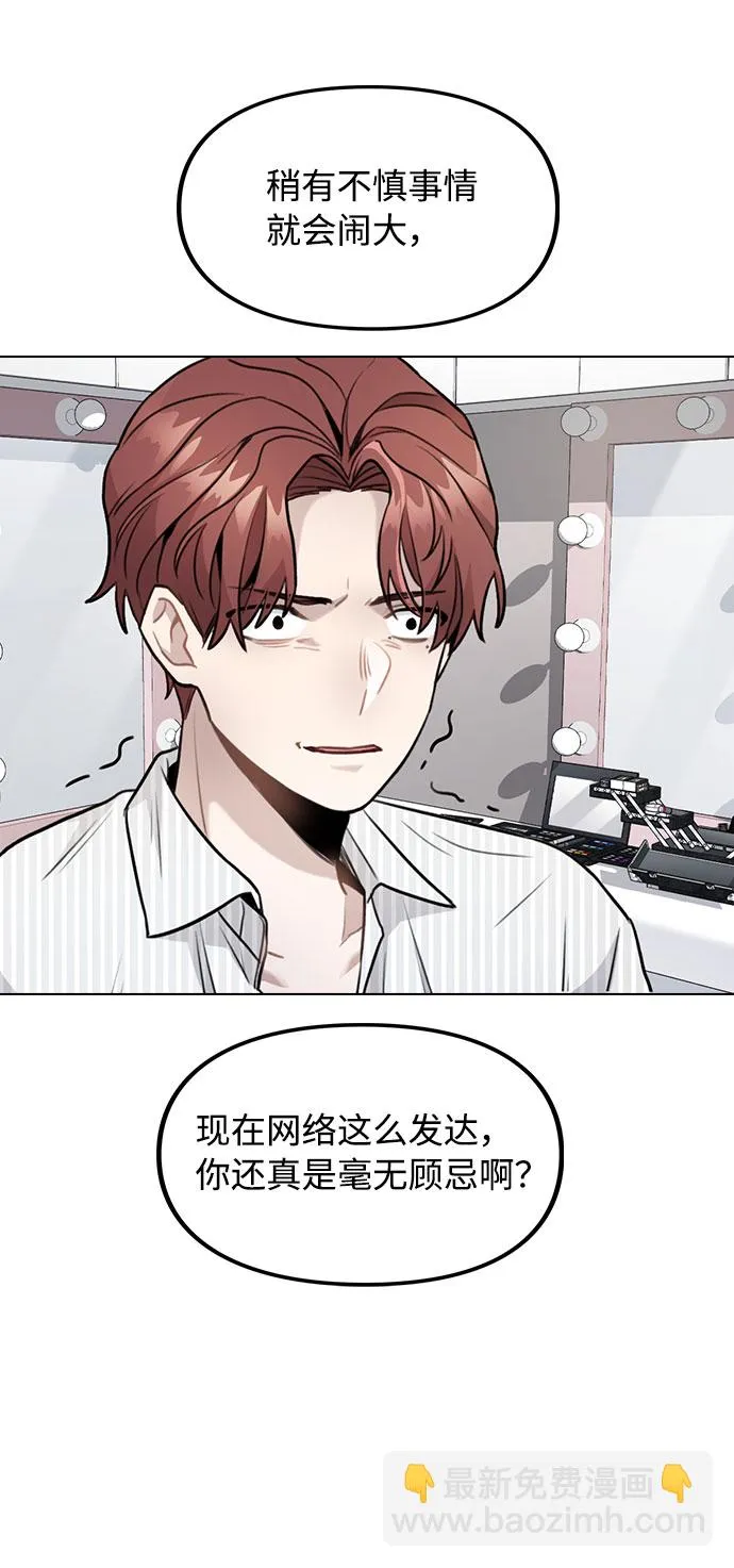 [第4话] OO明显更好 第20页