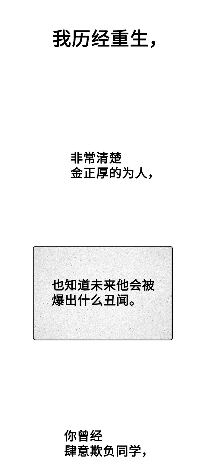 [第4话] OO明显更好 第25页