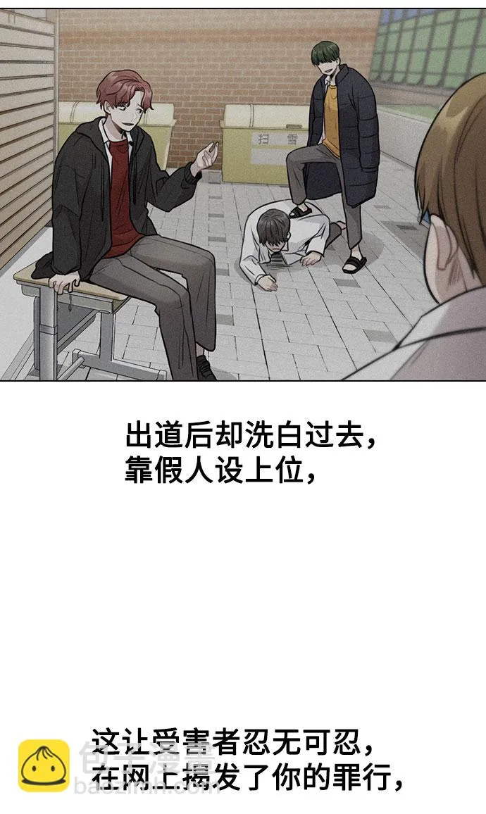 [第4话] OO明显更好 第26页
