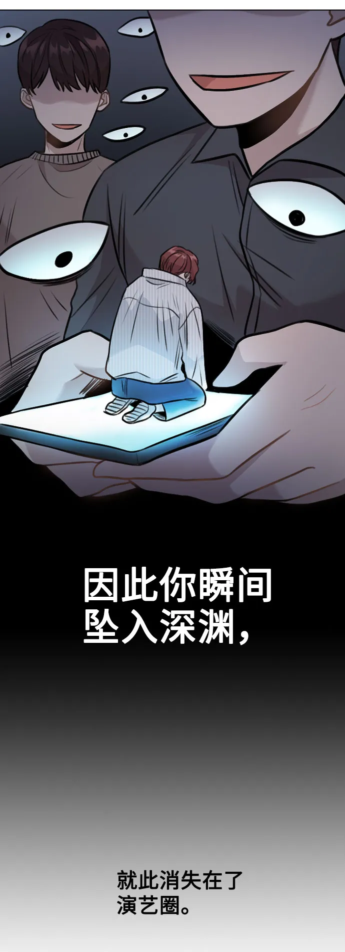 [第4话] OO明显更好 第27页