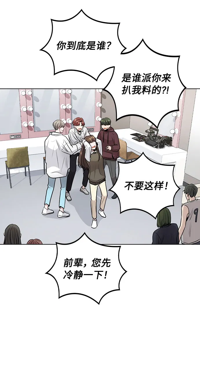[第4话] OO明显更好 第34页