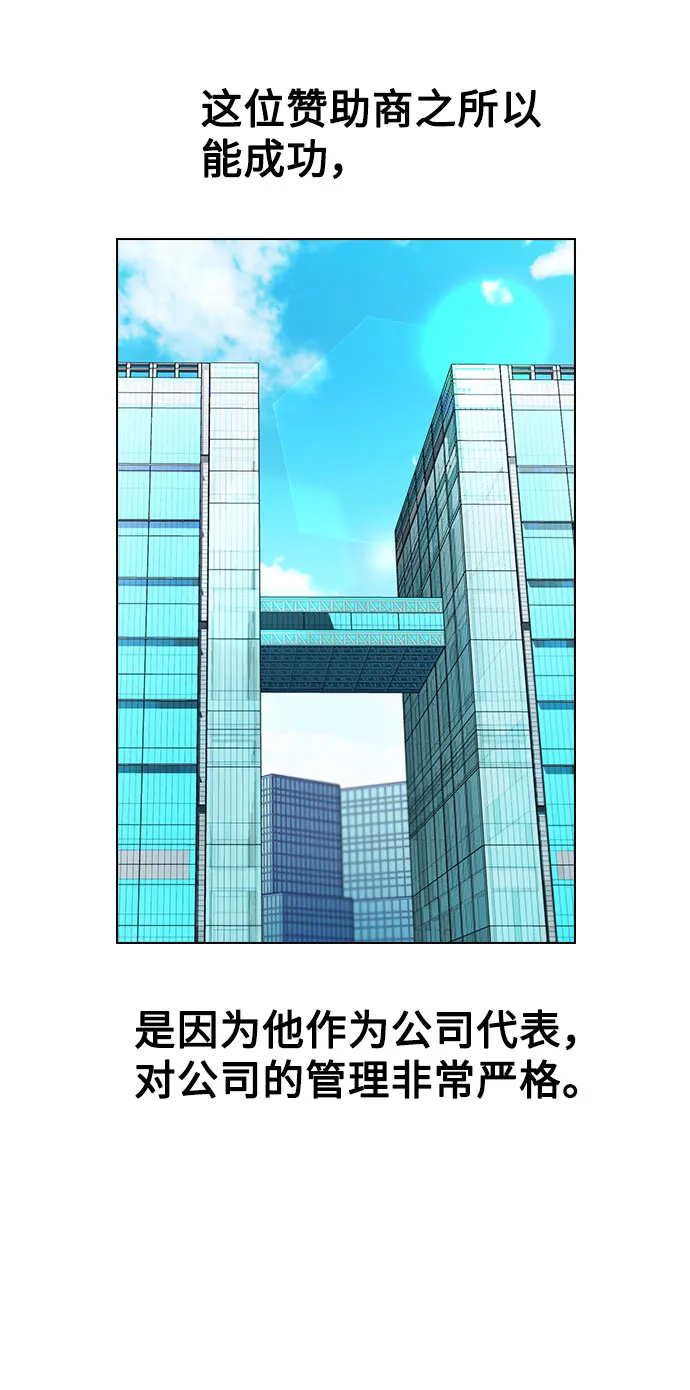 [第4话] OO明显更好 第36页