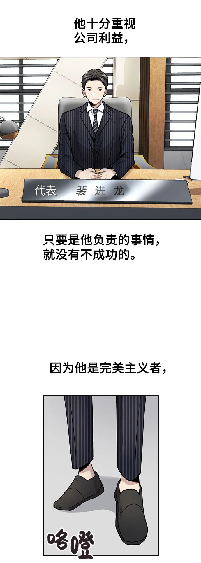 [第4话] OO明显更好 第37页
