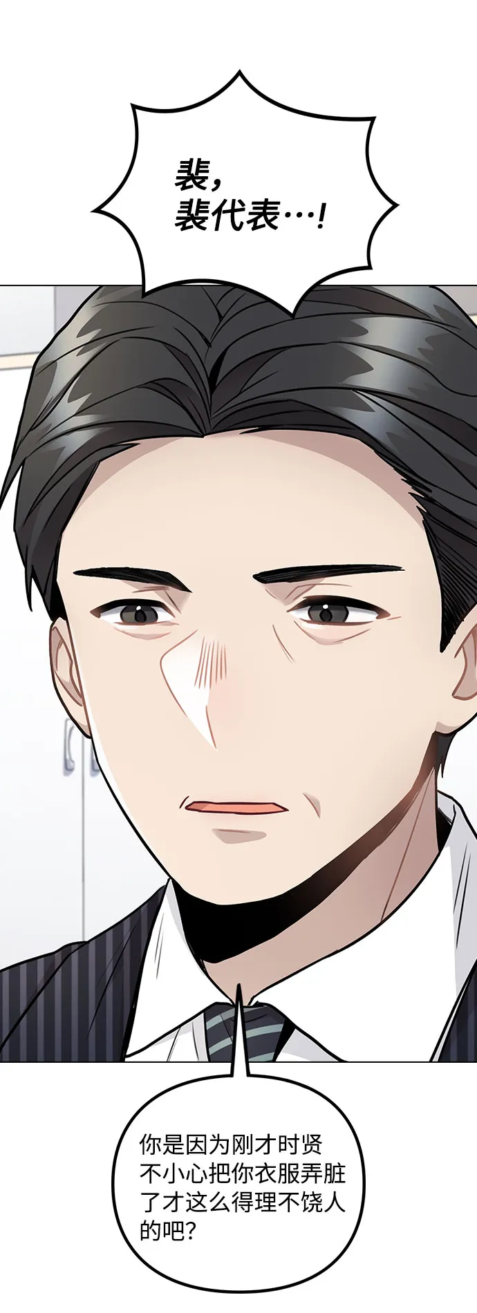 [第4话] OO明显更好 第41页