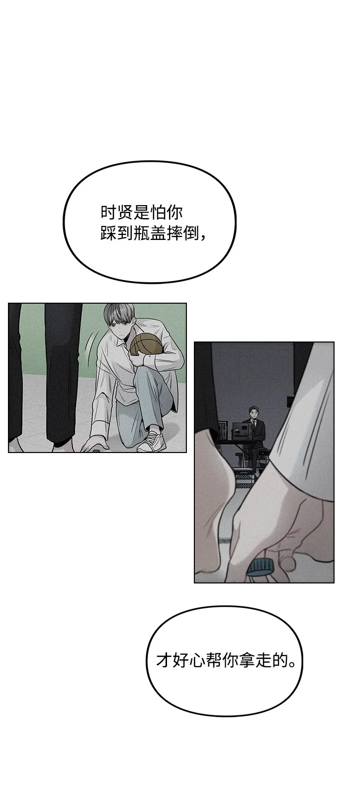 [第4话] OO明显更好 第42页