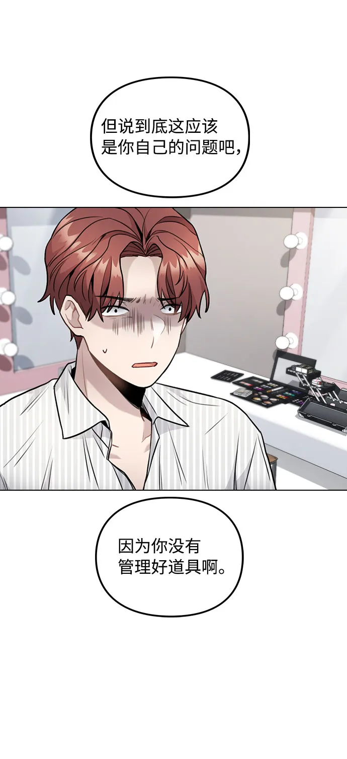 [第4话] OO明显更好 第43页