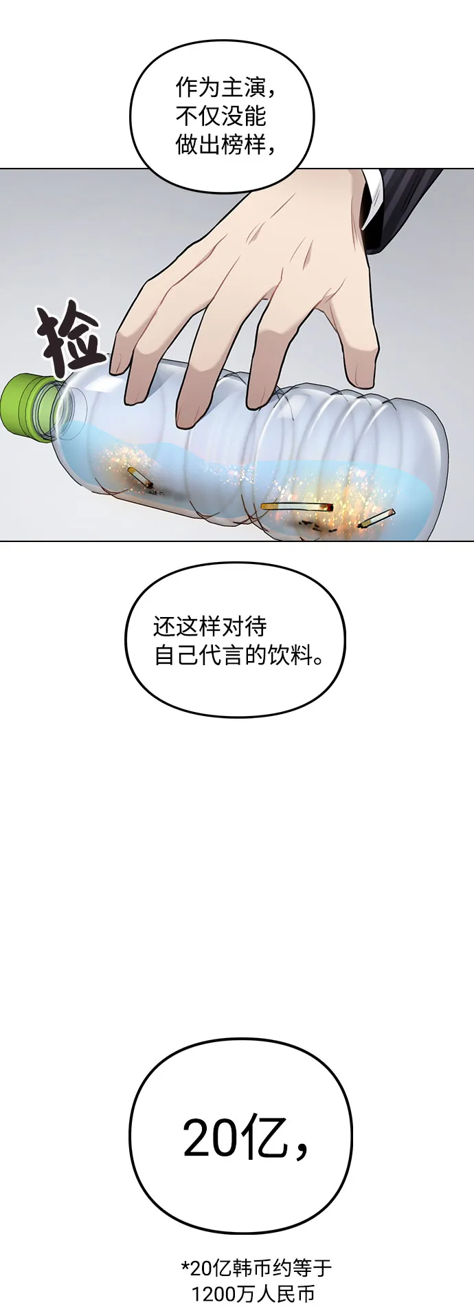 [第4话] OO明显更好 第44页