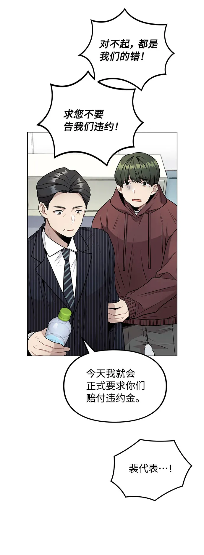 [第4话] OO明显更好 第46页