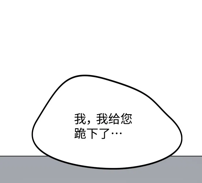 [第4话] OO明显更好 第47页