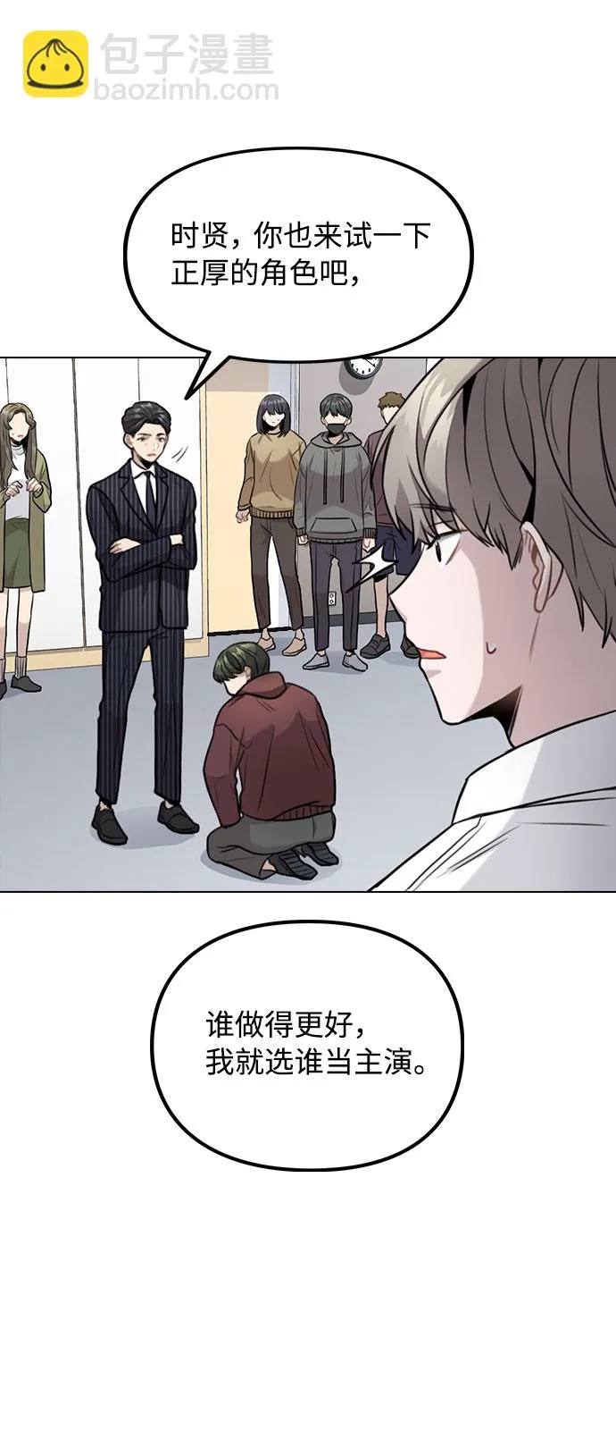 [第4话] OO明显更好 第49页