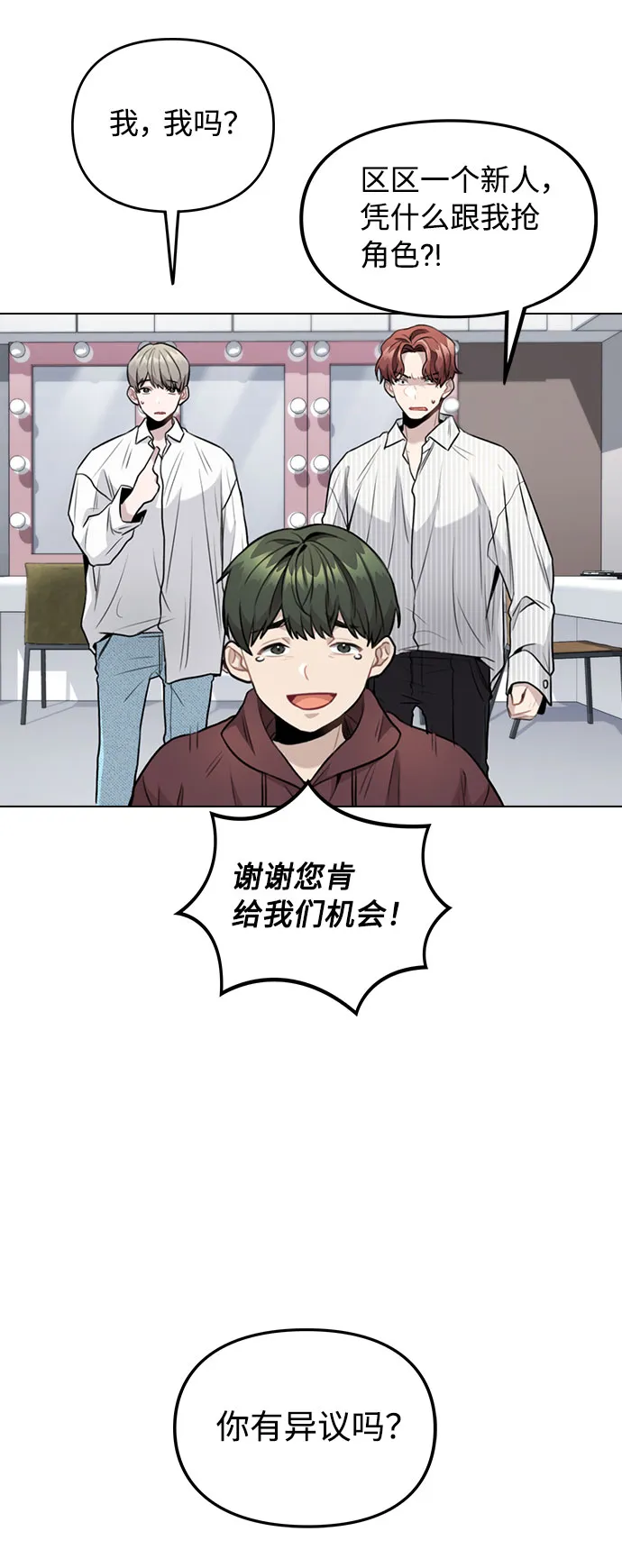 [第4话] OO明显更好 第50页