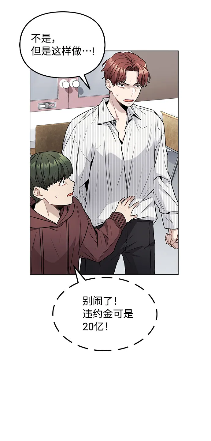[第4话] OO明显更好 第51页