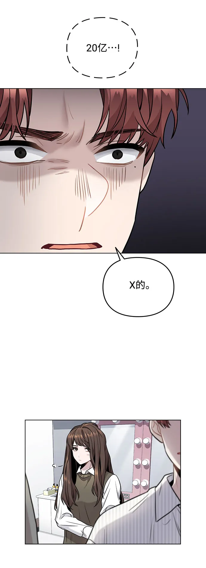 [第4话] OO明显更好 第52页