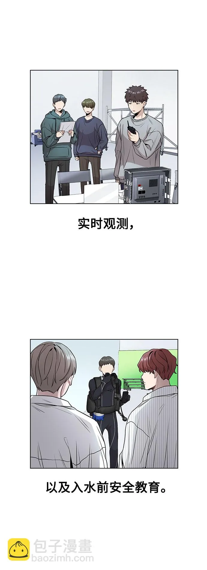[第4话] OO明显更好 第54页