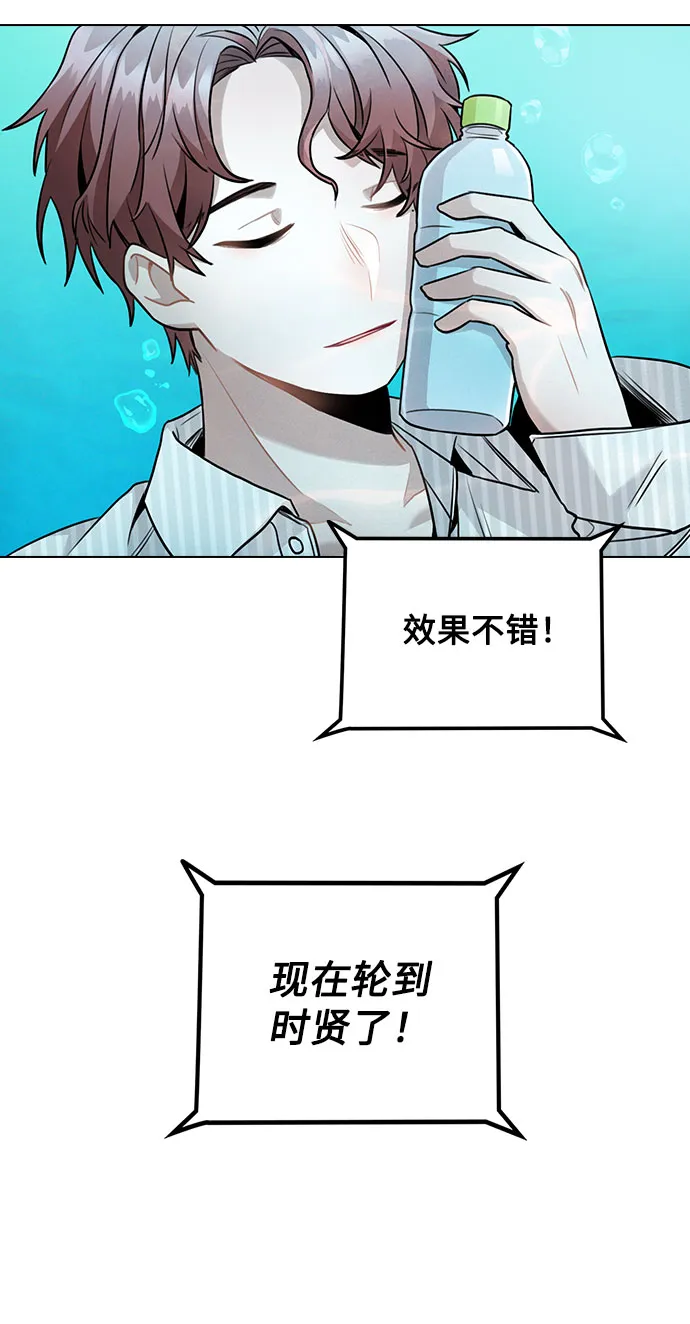 [第4话] OO明显更好 第59页