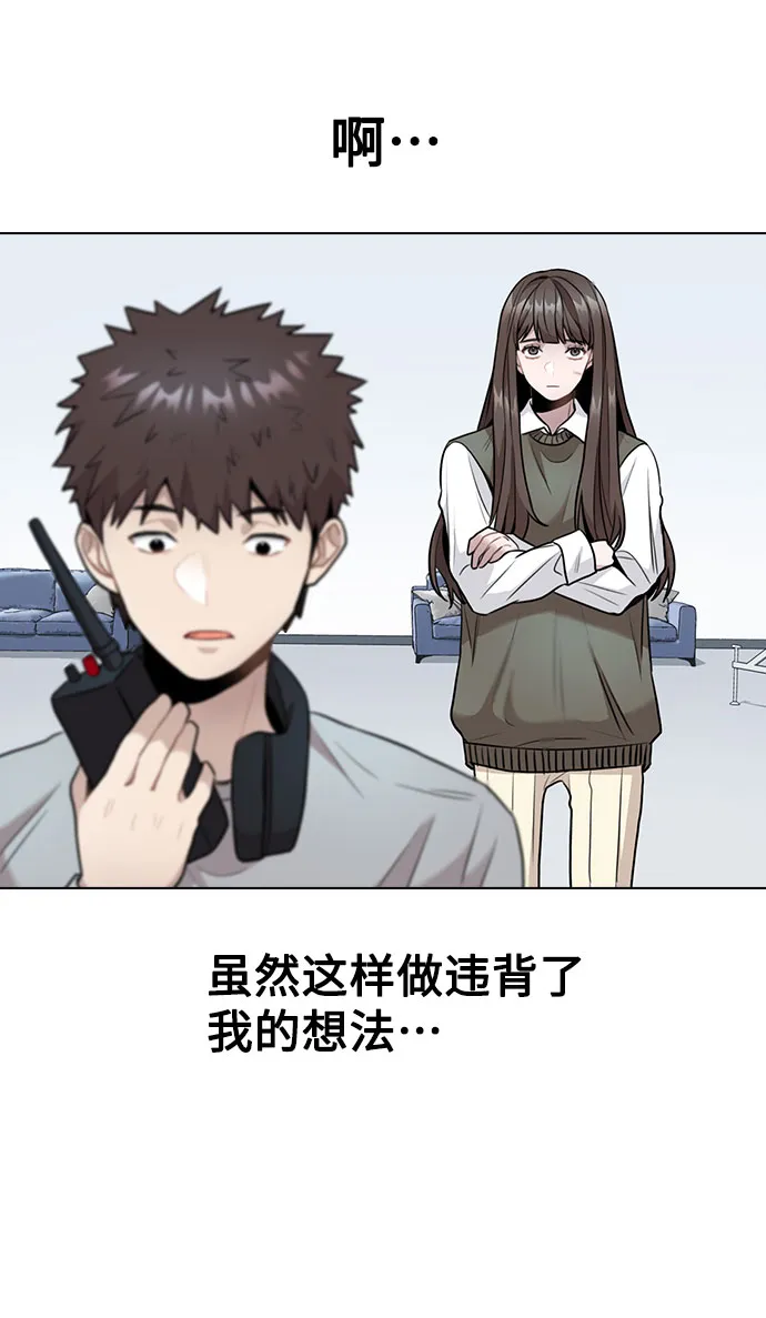 [第4话] OO明显更好 第60页