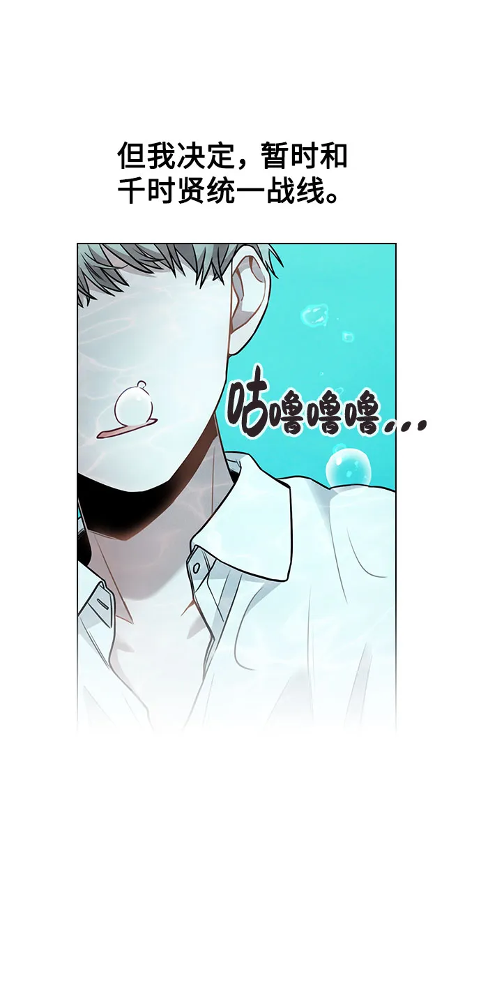 [第4话] OO明显更好 第61页