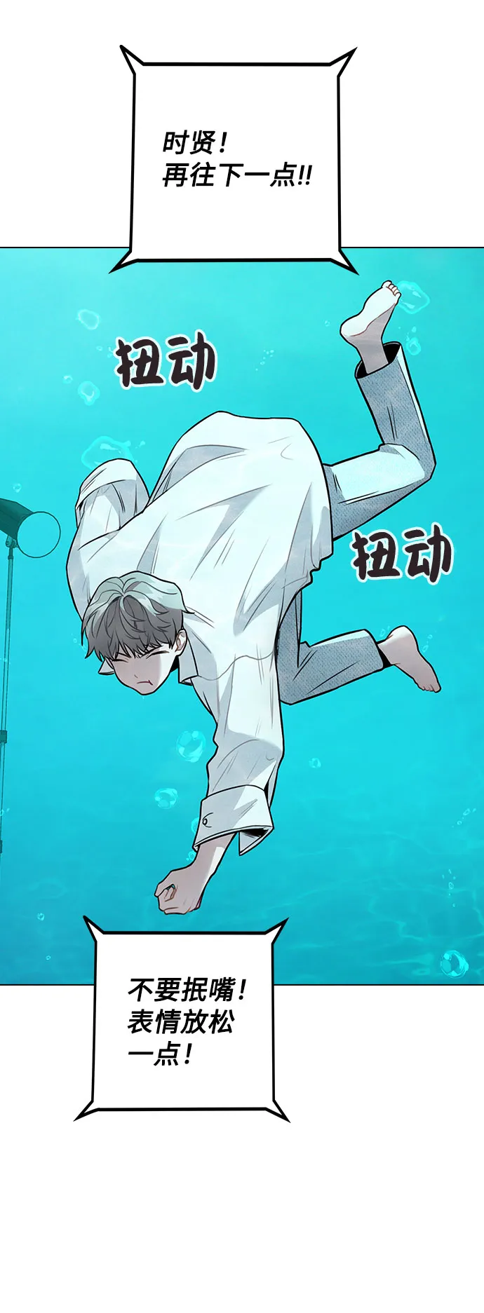 [第4话] OO明显更好 第62页