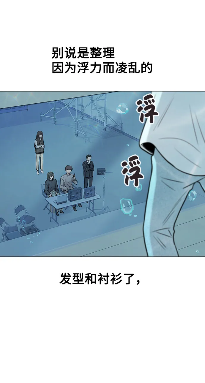 [第4话] OO明显更好 第65页