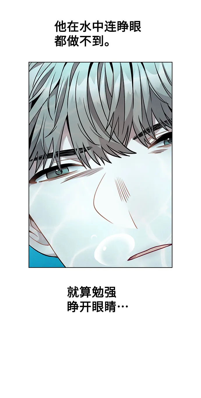 [第4话] OO明显更好 第66页