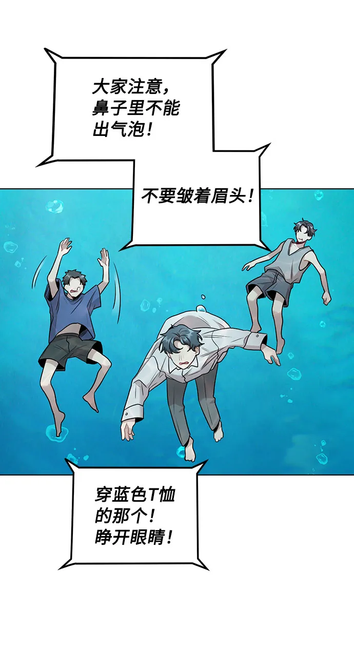 [第4话] OO明显更好 第69页