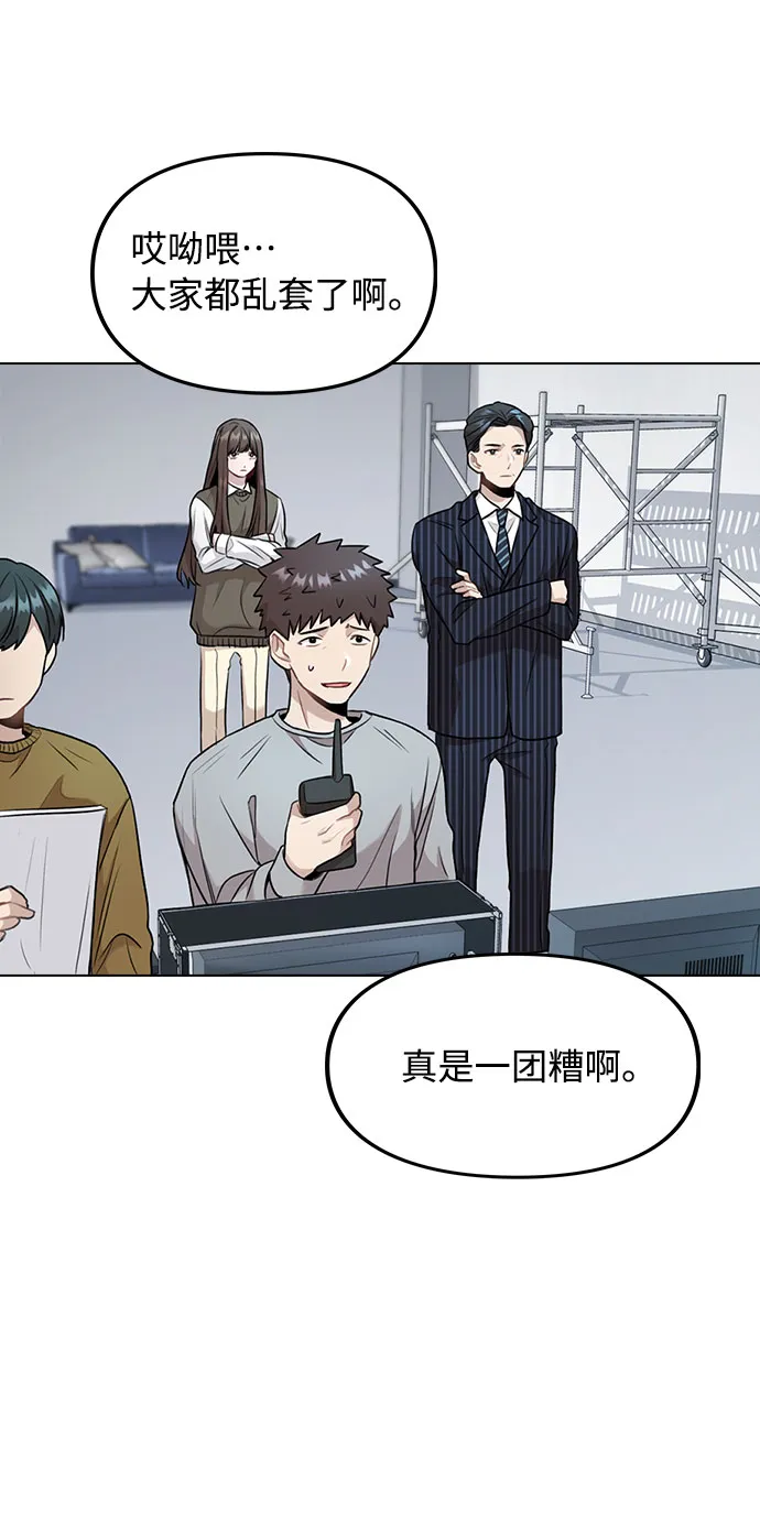 [第4话] OO明显更好 第70页