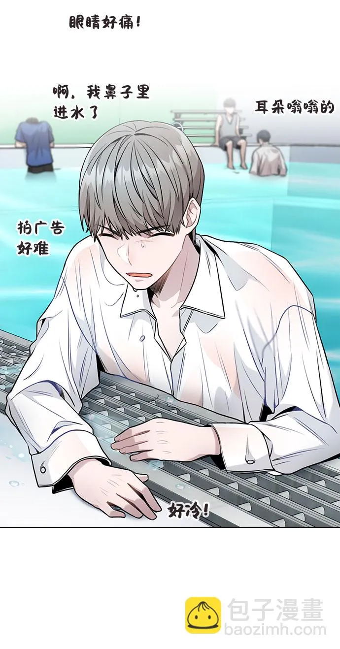 [第4话] OO明显更好 第71页
