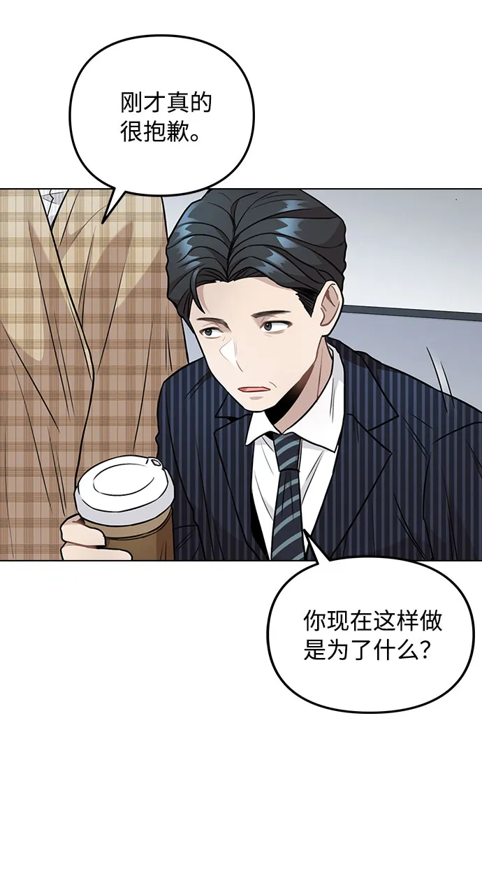 [第4话] OO明显更好 第74页