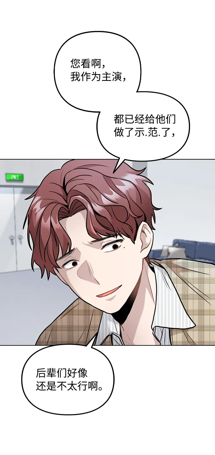 [第4话] OO明显更好 第75页
