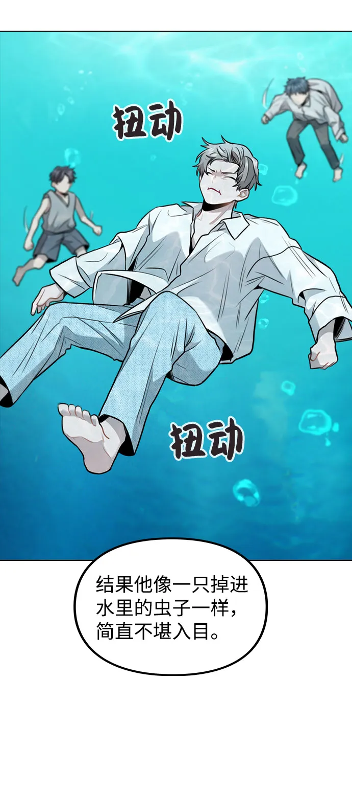[第4话] OO明显更好 第77页