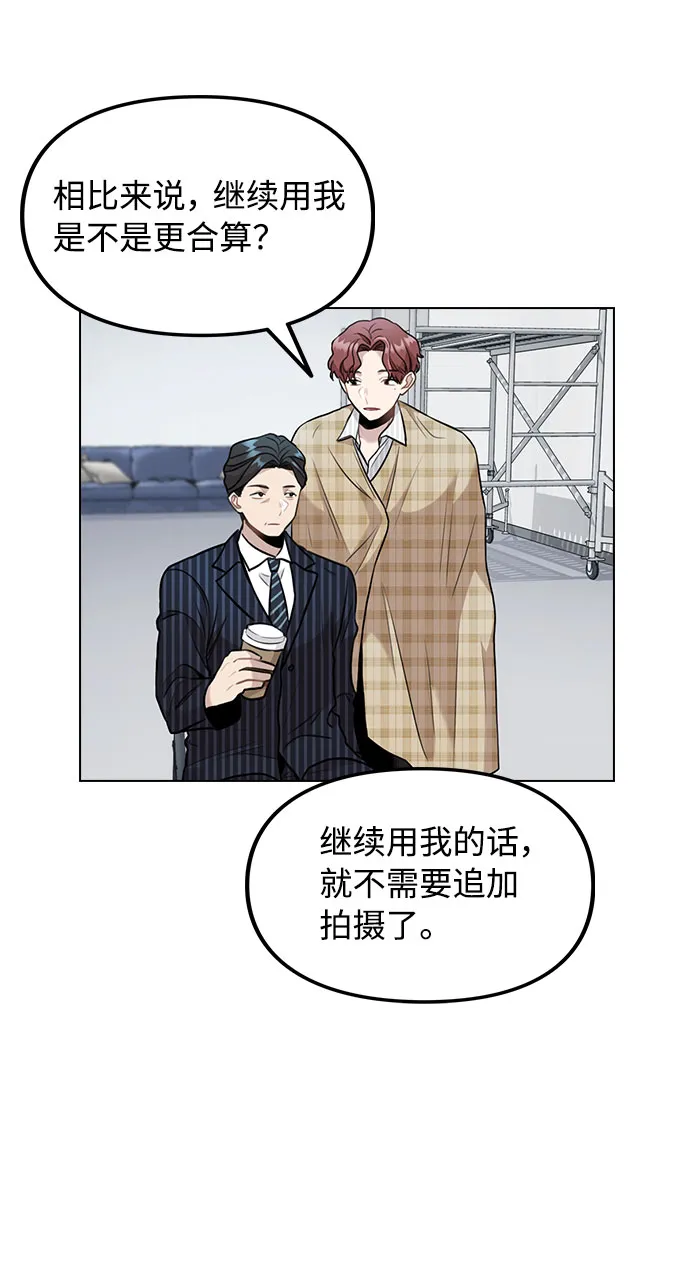 [第4话] OO明显更好 第78页