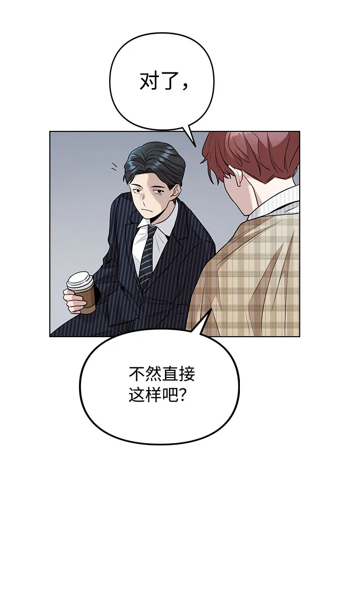 [第4话] OO明显更好 第79页