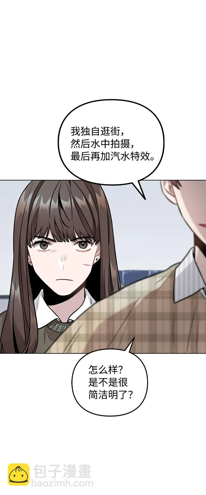 [第4话] OO明显更好 第83页