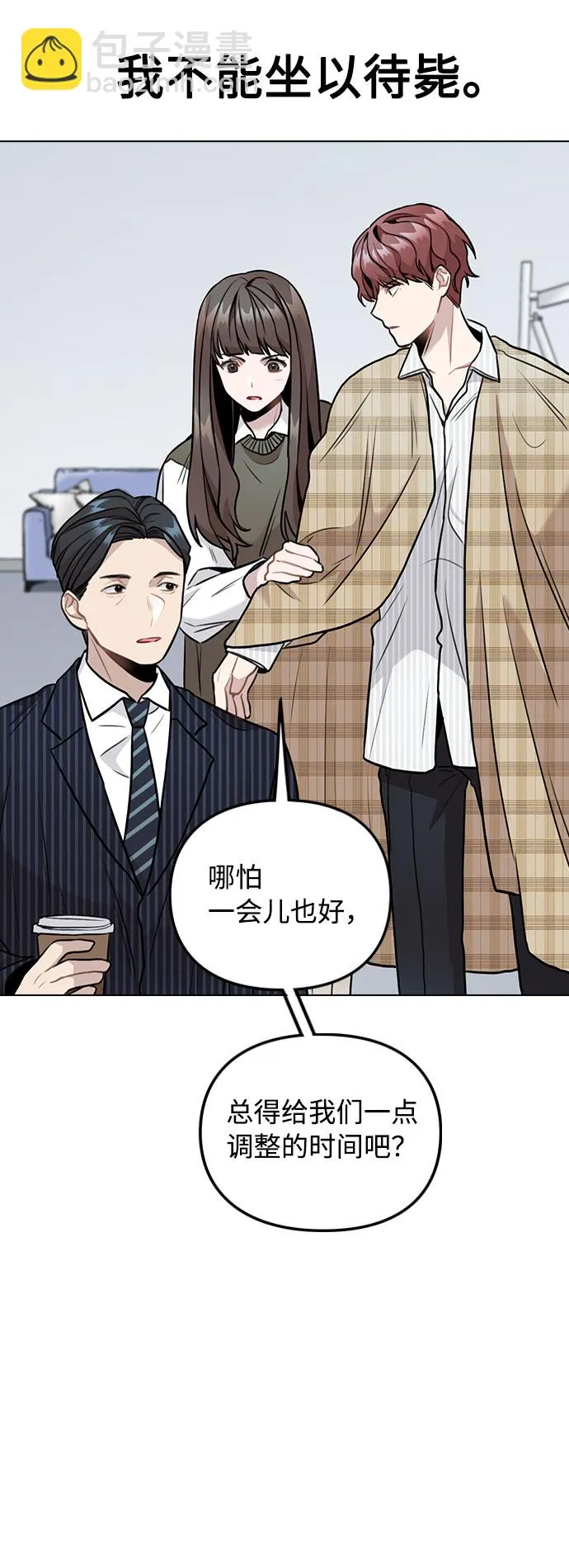 [第4话] OO明显更好 第85页