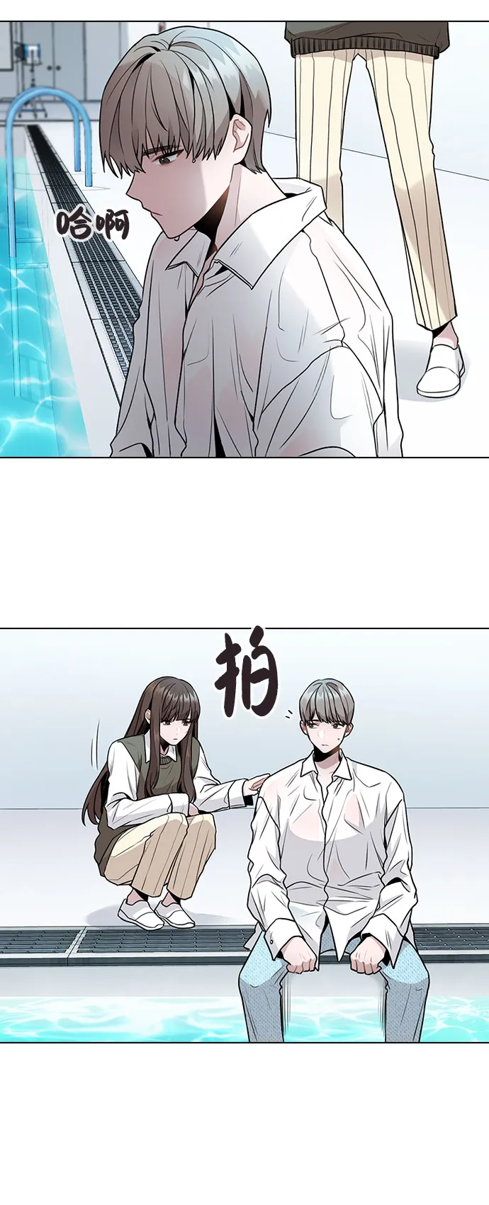 [第4话] OO明显更好 第88页