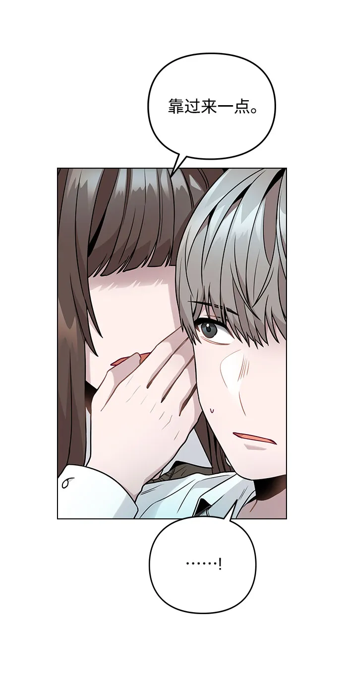 [第4话] OO明显更好 第89页