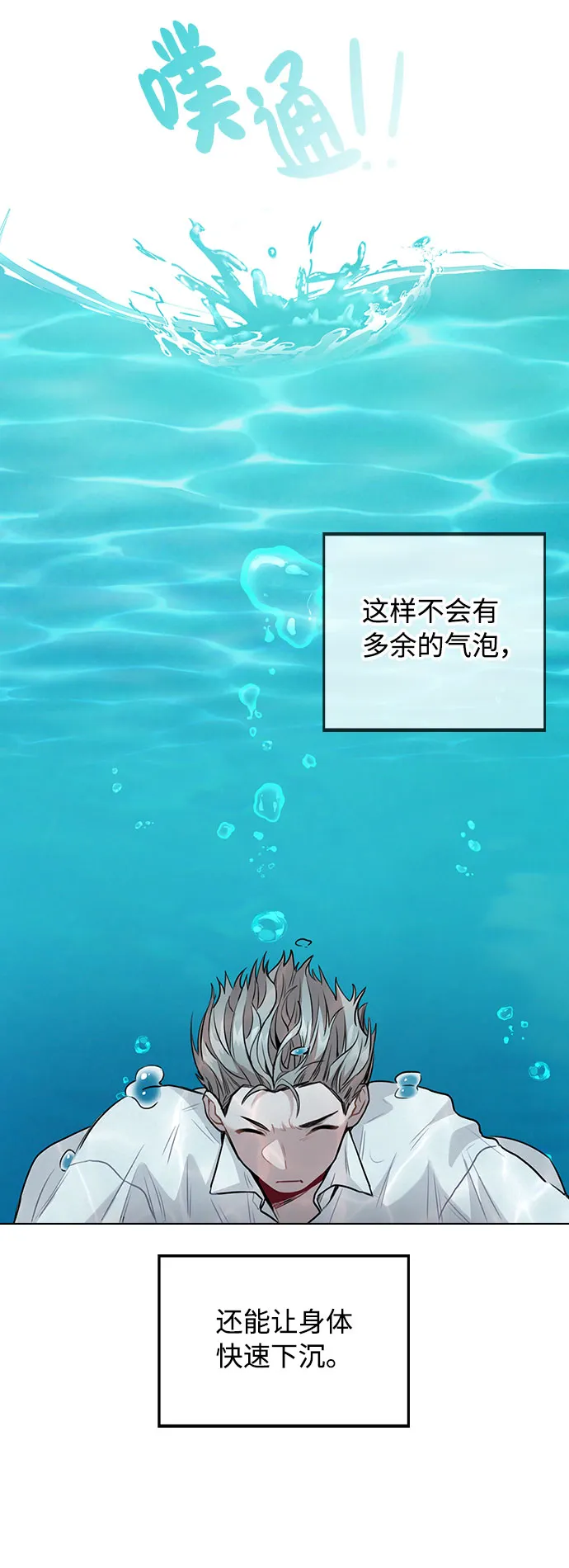 [第4话] OO明显更好 第93页