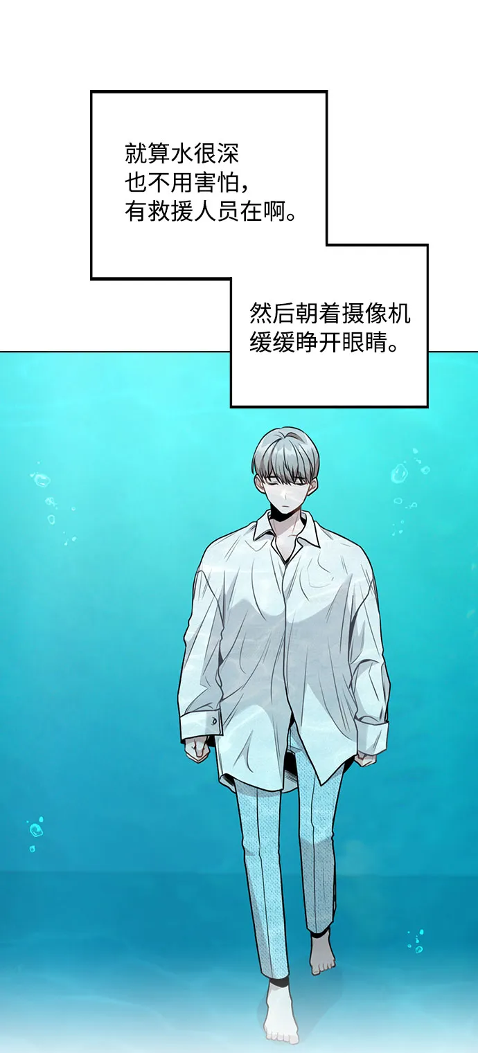 [第4话] OO明显更好 第96页