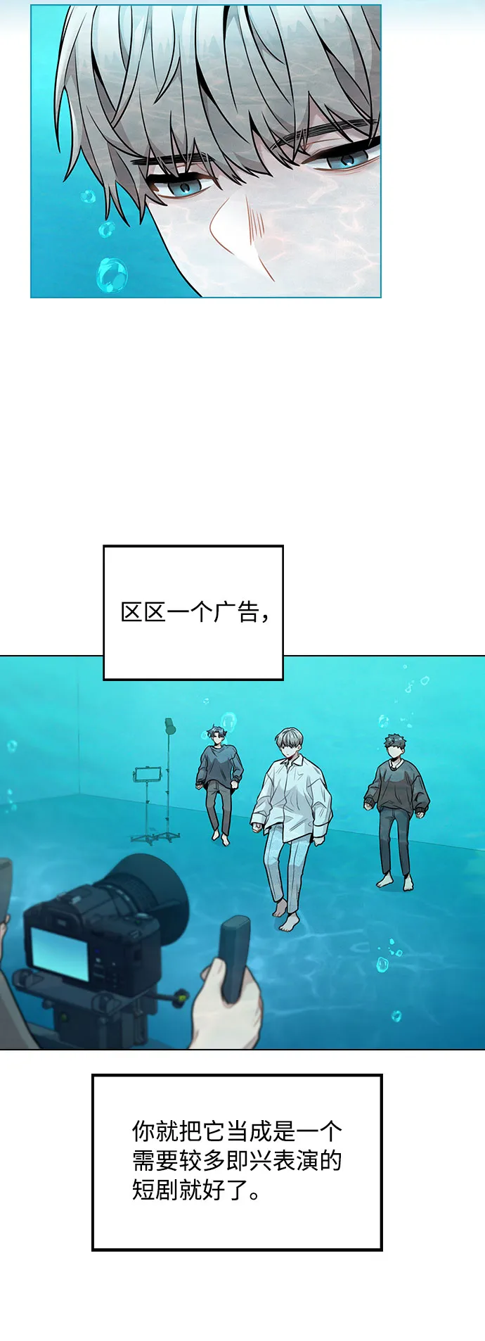 [第4话] OO明显更好 第97页